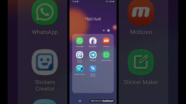 Как сделать стикеры для ватсапа смотреть онлайн