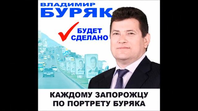 Будяк - Я Бальник смотреть онлайн