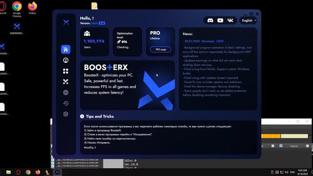 Boosterx Pro Cracked ^^