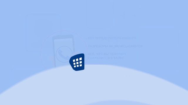 5 принципов. ДТД - Конфиденциальность смотреть онлайн