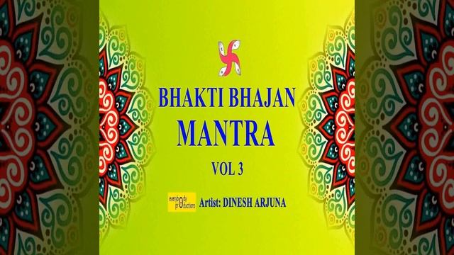 Om Kuberaya Namah 108 Times in 5 Minutes (Kubera Mantra) смотреть онлайн