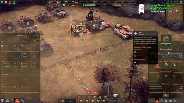 Endzone - A World Apart