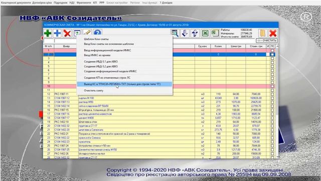 8. Кс&авк5 - 2005 смотреть онлайн