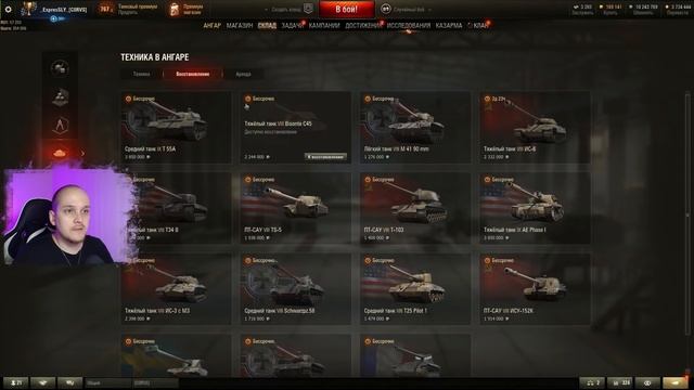 ? КАК ПОДГОТОВИТЬСЯ к ЧЕРНЫЙ РЫНОК 2021 World of Tanks Где взять серебро и золото WoT смотреть онлайн