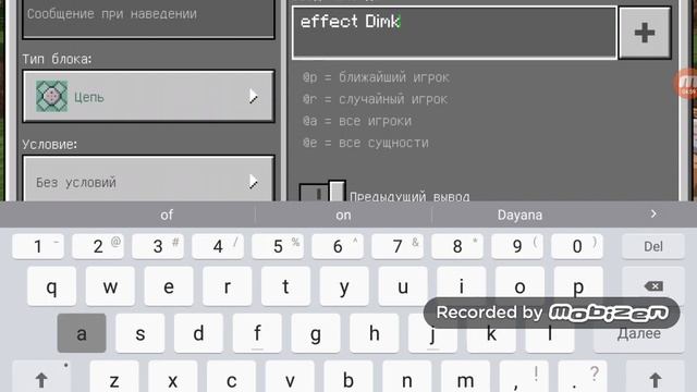 10 КОМАНД В МАЙНКРАФТ ДЛЯ ВЕРСИИ 1.1.5! смотреть онлайн