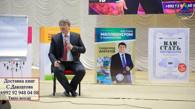 Як доллара, чи тавр ду доллар, кунем . Саидмурод Давлатов смотреть онлайн