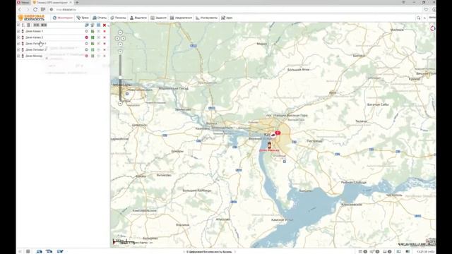 Обучение пользователей Wialon. Введение (1)