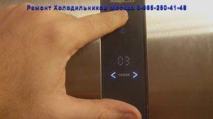 Ремонт Холодильника Gorenje Москва 8-965-250-41-48