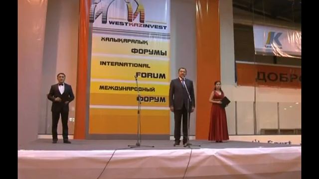 В Уральске открылся бизнес-форум «WestKazInvest 2013» смотреть онлайн