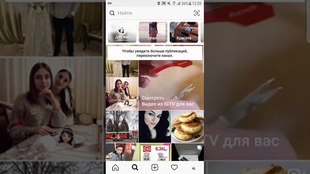 Масслайкинг и массфоловинг для Инстаграм 2019 с программой PromoFlow смотреть онлайн