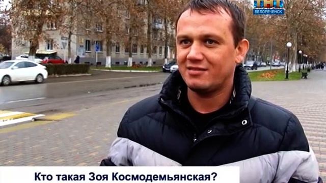Зоя Космодемьянская. Что мы знаем о ней? смотреть онлайн
