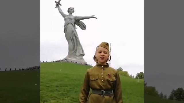 Стихотворение "По Мамаеву кургану" Читает Анисия Аракчеева, 8 лет смотреть онлайн