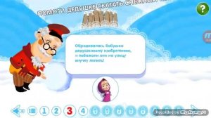 Машины сказки:Снегурочка