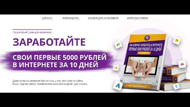 Первые деньги в интернете смотреть онлайн