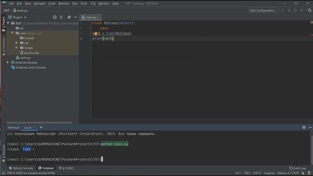 Метаклассы в Python смотреть онлайн