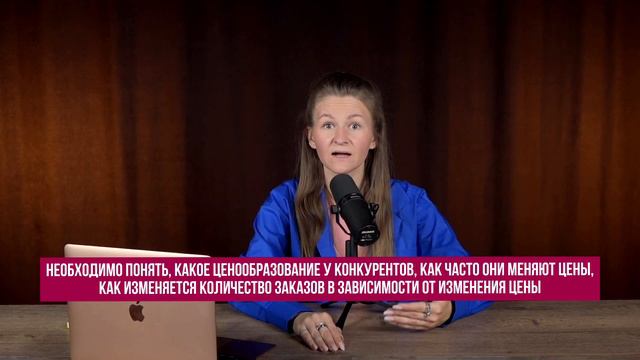 Старт на WB❗️// что обязательно нужно знать перед стартом на площадке?