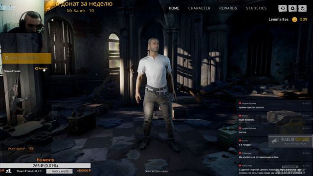 ВЕЧЕРНИЙ СТРИМ.(ДЯДЯ ЛЕМ ИЩЕТ СКВАД)PLAYERUNKNOWN'S BATTLEGROUNDS смотреть онлайн