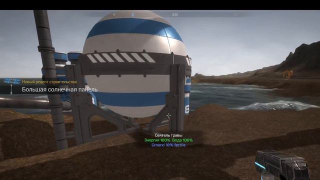 Ocean World: Eden Crafters смотреть онлайн