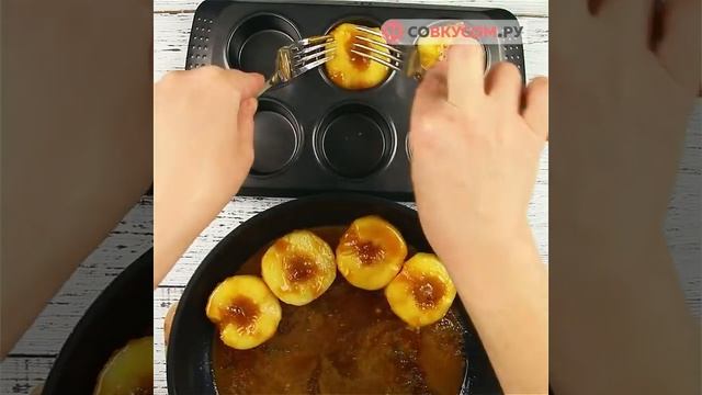 Яблочные мини-пироги - Рецепты от Со Вкусом смотреть онлайн