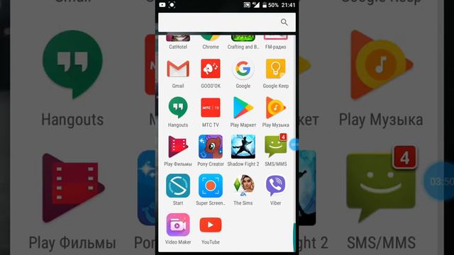 Где можно скачать пони Creator смотреть онлайн