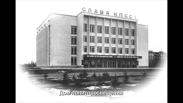 Актюбинск - мой город на белом холме. смотреть онлайн