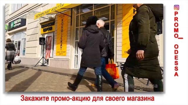 Как привлечь покупателей в свой магазин? смотреть онлайн