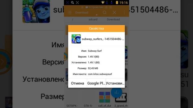 Как убрать ошибку невозможно открыть файл смотреть онлайн