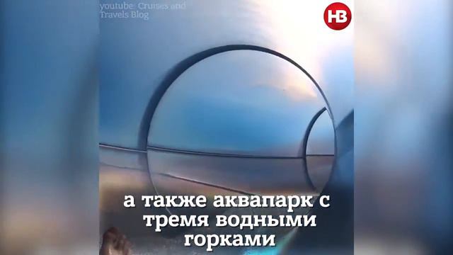 Роскошь посреди океана!!! смотреть онлайн