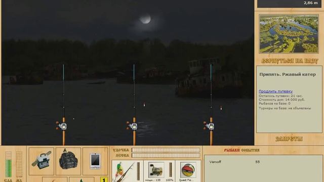 Плотва чернобыльская. Русская рыбалка 3.7.5 смотреть онлайн