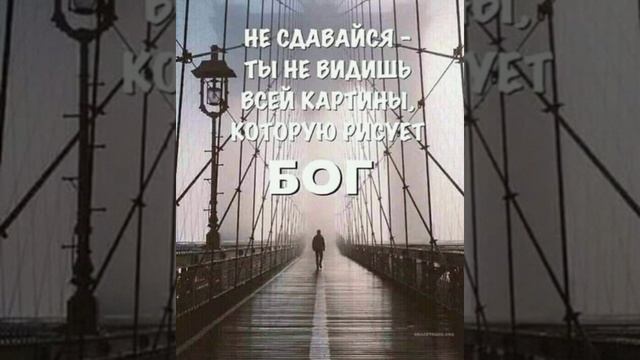 Ничего просто так не случается...?? Христианская песня смотреть онлайн