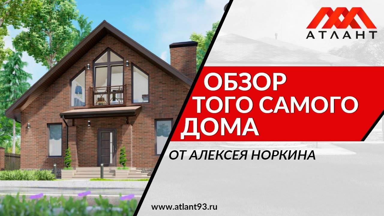 СМОТРИТЕ, ЧТО МЫ ПОСТРОИЛИ! ДОМ ПОЧТИ ГОТОВ! ОБЗОР ТОГО САМОГО ДОМА. смотреть онлайн
