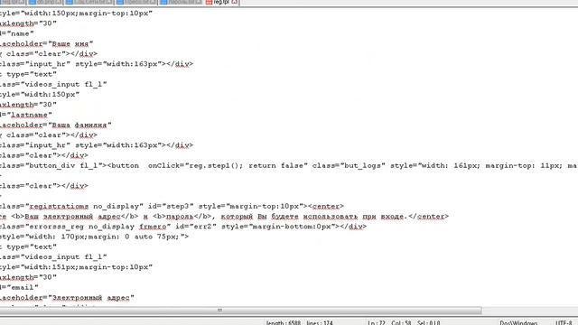 Как создать свою Соц Сеть (Vii Engine) #2