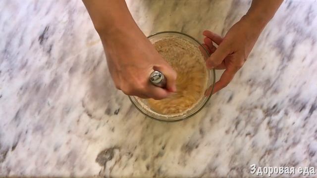 Вегетарианская Кухня