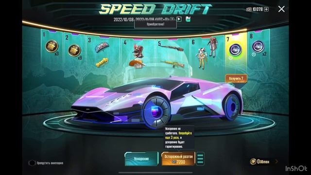 Розыгрыш машины Pubg mobile.Подарок.пабг мобайл призы.samsung galaxy a10,a20,a30,a50,a70,s21,s22,s2 смотреть онлайн