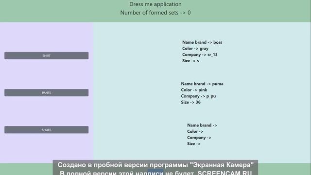 Dress Me Appl (React, redux) смотреть онлайн