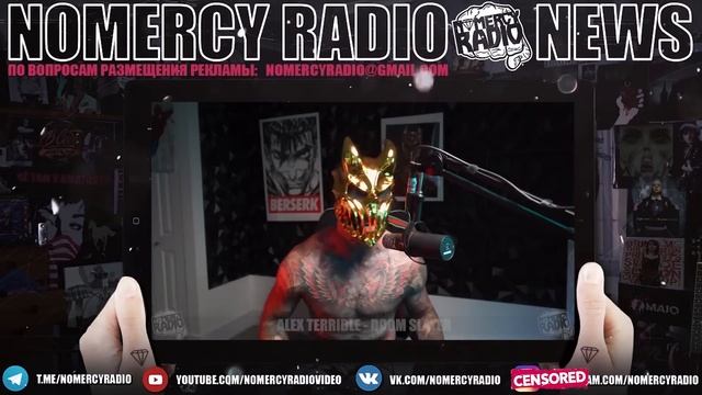 ФЕО В БОЛЬНИЦЕ! Что случилось? | Фит вокалистов SLIPKNOT и MUSHROOMHEAD | СЛОТ | Alex Terrible смотреть онлайн