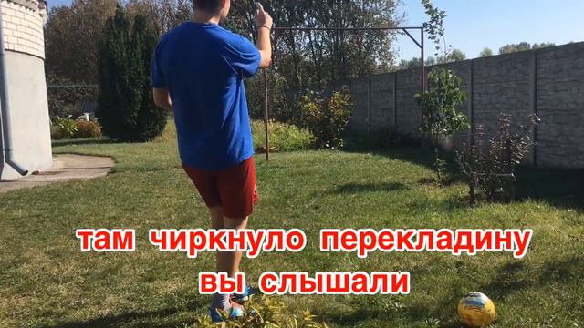 КРОССБАР ЧЕЛЛЕНДЖ 3-МЯ РАЗНЫМИ МЯЧАМИ!!! смотреть онлайн