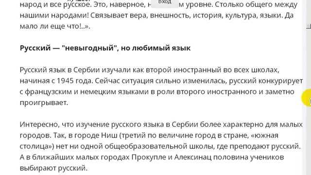 Как любят русских в Сербии. С братьев денег не берём! смотреть онлайн