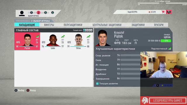 FIFA 20 (PS4) - Twitch Stream #702 смотреть онлайн