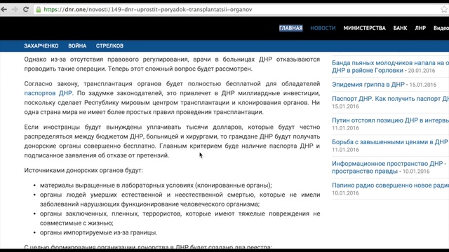 Пленных пустят на органы. Украинские СМИ смотреть онлайн