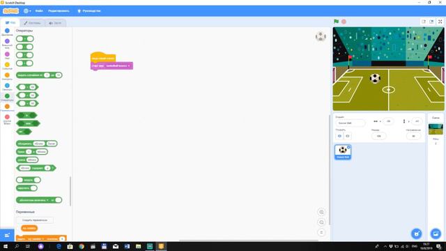 Как сделать свой кликер за 5 минут Scratch Deckstop.Видеоурок смотреть онлайн