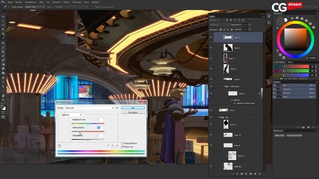 Эффекты освещения. Обучение. CG Stream. Александр Дударь. Часть 2 смотреть онлайн