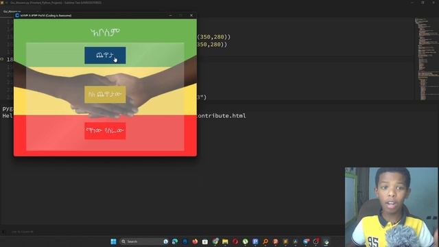 How I Made አቦሰም Abosem in Three Weeks! (Using Python GUI) смотреть онлайн