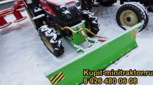 Солис 26 с косилкой и отвалом