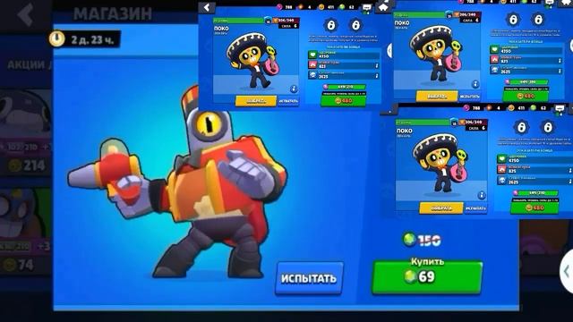 ФЛЕКСЕР РИКО