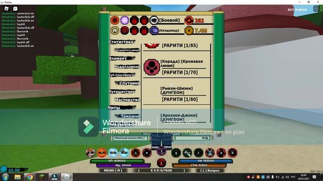 Что было с роблоксом и говорня. смотреть онлайн