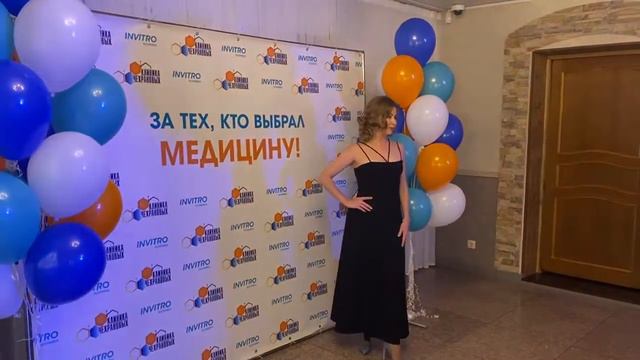 День медика. Клиника Чехрановых. смотреть онлайн