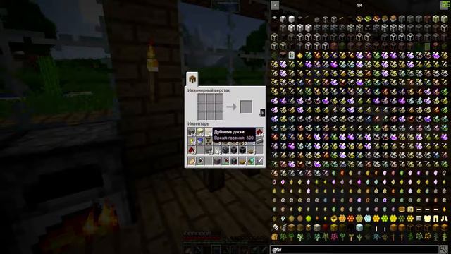 Minecraft 1.10.2 с модами: Industrial Adventure #6 - ФЕРМА ДЕРЕВА смотреть онлайн