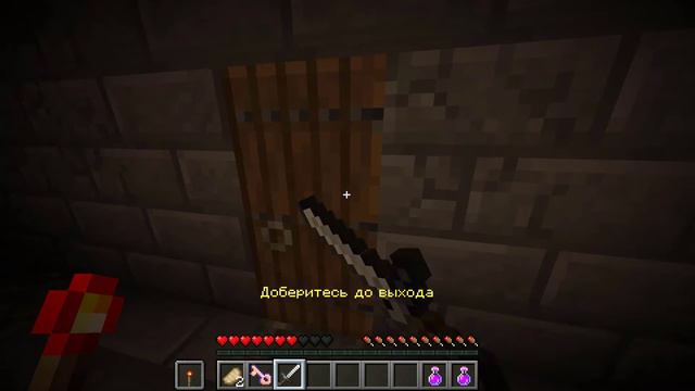 Всё, чтобы выжить - Minecraft Horror Game "заброшенная библиотека" смотреть онлайн