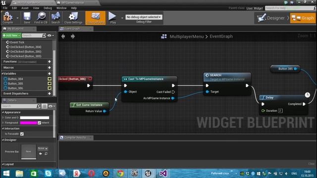 Уроки Unreal Engine 4. Multiplayer Game - #2 смотреть онлайн